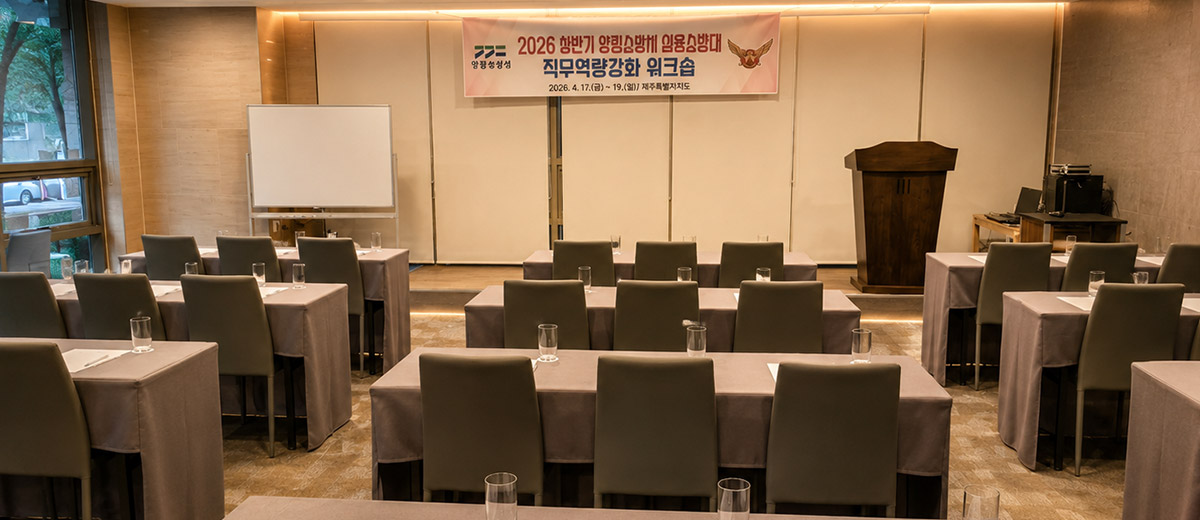 레스토랑