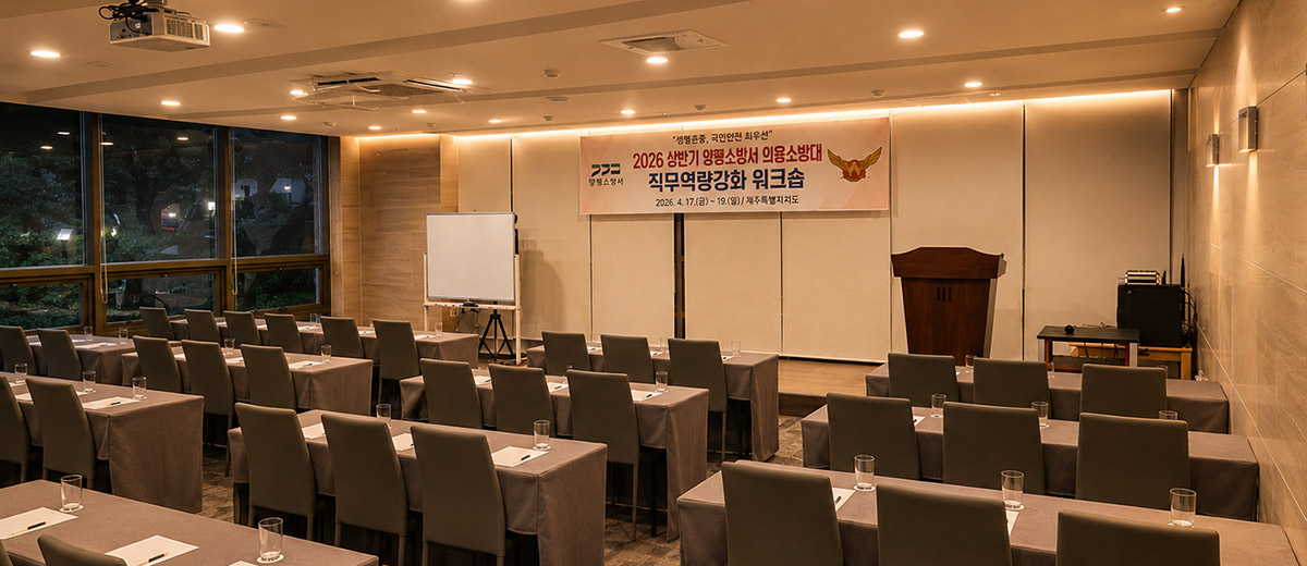 레스토랑