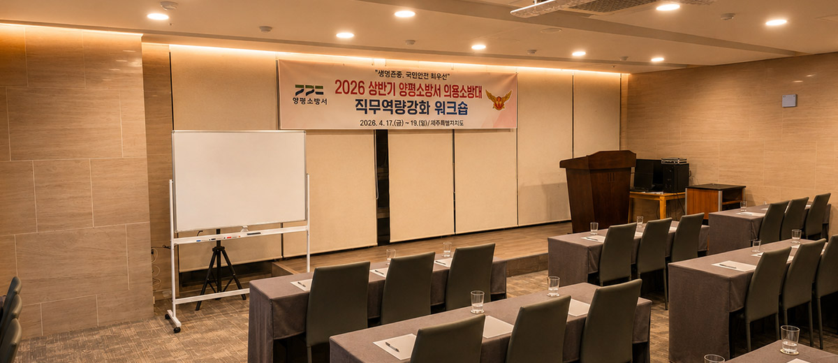 레스토랑